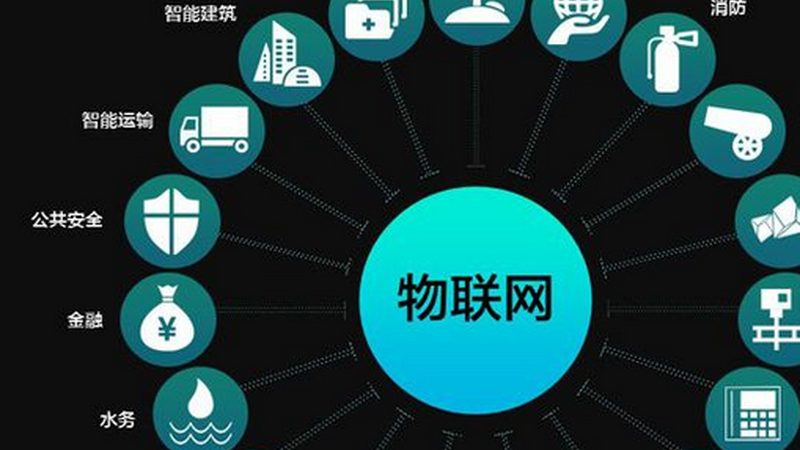 物联网代理加盟，先看清这三点再选品牌