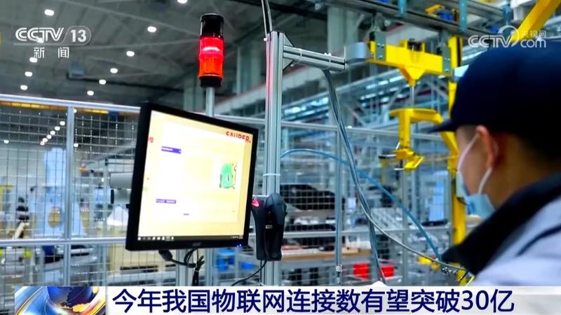 设备数据采集平台：构建物联网智能化的基石