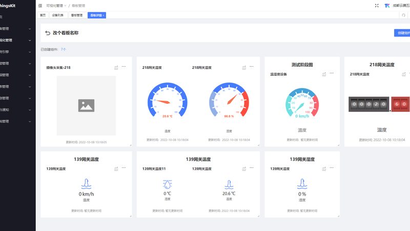 工业物联网监控系统安装步骤详解：从规划到部署的全程指南