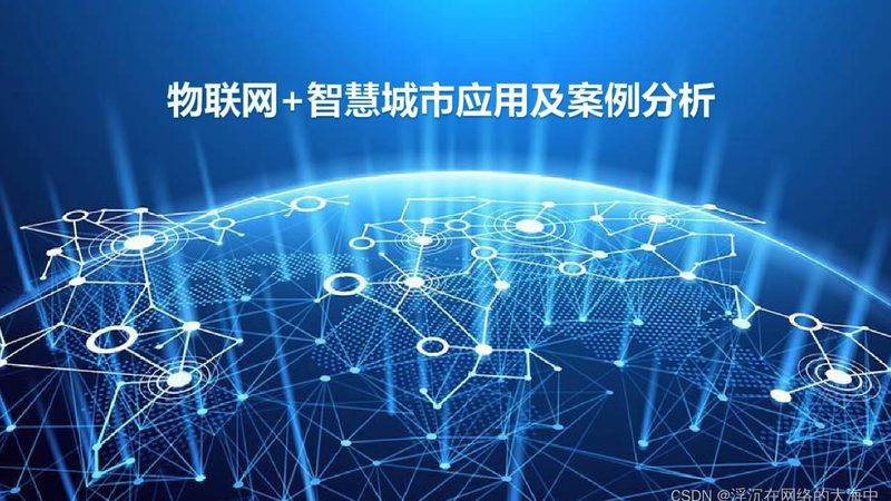 智能硬件厂家加盟代理，如何把握关键要素？**